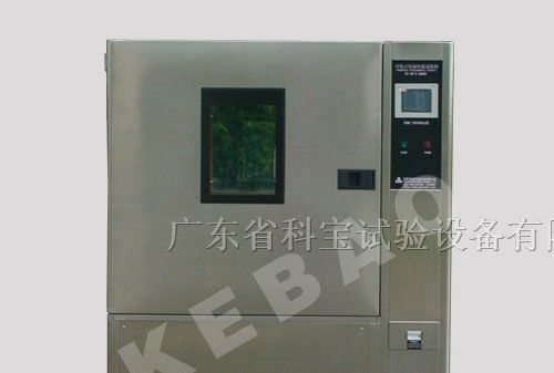 供应恒温恒湿试验机