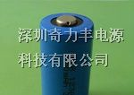 供应:ICR123A 700mAh锂离子电池