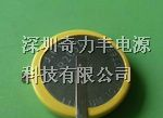 供应：手电筒专用LIR2032电池