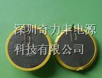 供应：LIR3048 3.6V锂离子电池