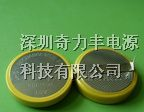 供应：LIR2450 3.6V锂离子电池：