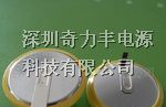 供应：LIR2440 3.6V锂离子电池：