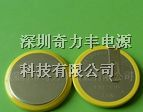 供应：LIR2430 3.6V锂离子电池