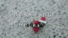 供应FC一体光纤适配器