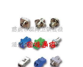 供应PC光纤适配器