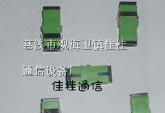 供应SC-APC光纤适配器
