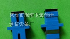 供应SC-PC光纤适配器