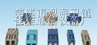 供应LC光纤适配器