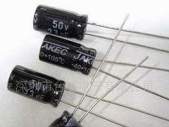 电解电容0.33UF/50V