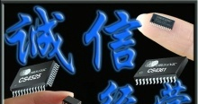 原装仙童晶体管 FQPF13N50C