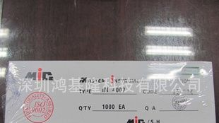 【批发销售】特价1N4007整流二极管 量大从优