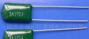 直销涤纶电容2A104