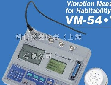供应日本理音VM-54A超低频测振仪