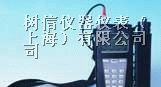 供应时代TV300便携式测振仪