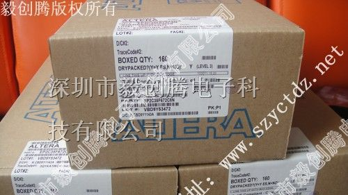 集成电路 EP2C35F672C8N