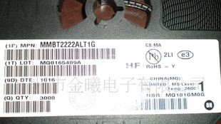 【库存特价让利】ON(安森美)三极管MMBT2222ALT1G