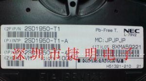 长期 2SD1950  NPN晶体管