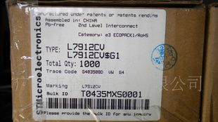 【库存特价让利】ST三端稳压IC  L7912CV