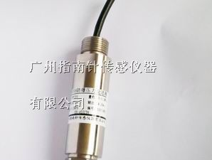 供应防爆压力传感器，工业防爆压力变送器