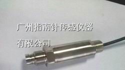 供应煤矿专用型防爆压力传感器