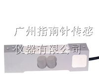 供应机器称重传感器，机器称重变送器