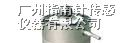 供应轮辐式测力传感器价格，工业称重传感器