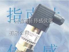 供应正负微压传感器，正负低压变送器