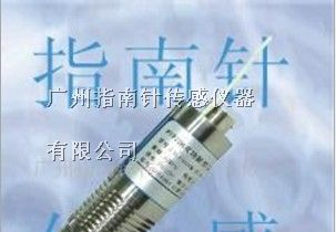 PTB706温度/压力一体工业压力变送器