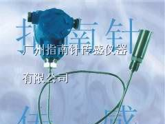 供应高温液位变送器，高温液位传感器