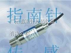 供应蒸汽压力传感器，气体测量压力变送器