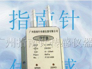 供应PTB802气体压差变送器