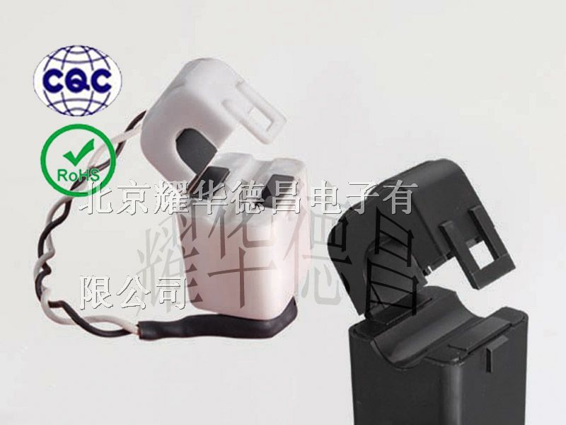供应 开合式电流互感器