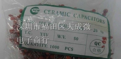 瓷片电容 50V 12PF 15PF 20PF 22PF 27PF 1K/包 可拆样