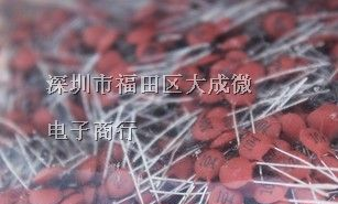 瓷片电容 50V 1PF 2.2PF 5PF 6PF 10PF 1K/包 可拆样