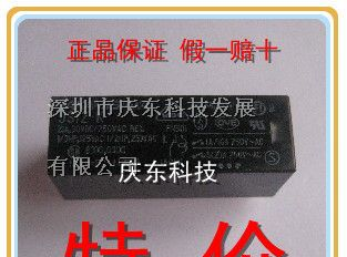 供应JS12-K高见泽TAKAMISAWA富士通继电器