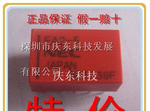 供应NEC继电器 EA2-5NU  EA2-5全新原装特价
