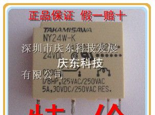供应TAKAMISAWA  NY24W-K  24VDC功率继电器全新原装