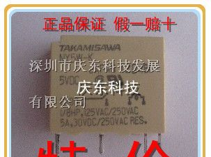 供应TAKAMISAWA NY5W-K 5VDC  JAPAN继电器全新原装
