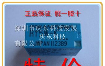 供应TAKAMISAWA  RY5W-K信号继电器全新原装