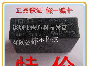 供应FTR-F3AA005E-KS  3A 小功率继电器全新原装
