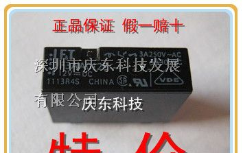 供应FTR-F3AA012E-KS  3A 小功率继电器全新原装
