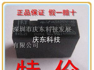 供应FTR-F3AA024E-KS  3A 小功率继电器全新原装