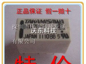 供应TAKAMISAWA  NA24W-K  JAPAN继电器全新原装