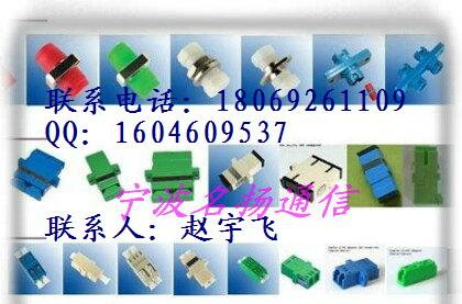 供应FC转接SC_ST转接SC_SC转接LC光纤适配器