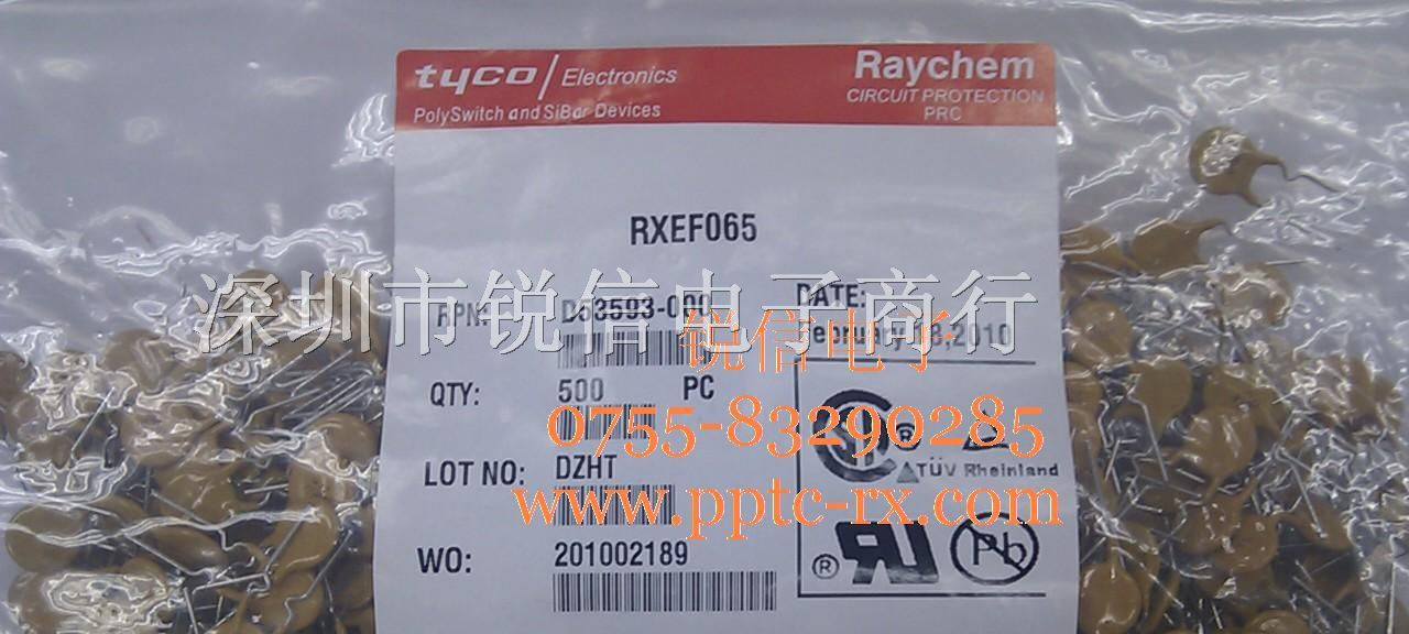 供应RXEF065可恢复保险丝