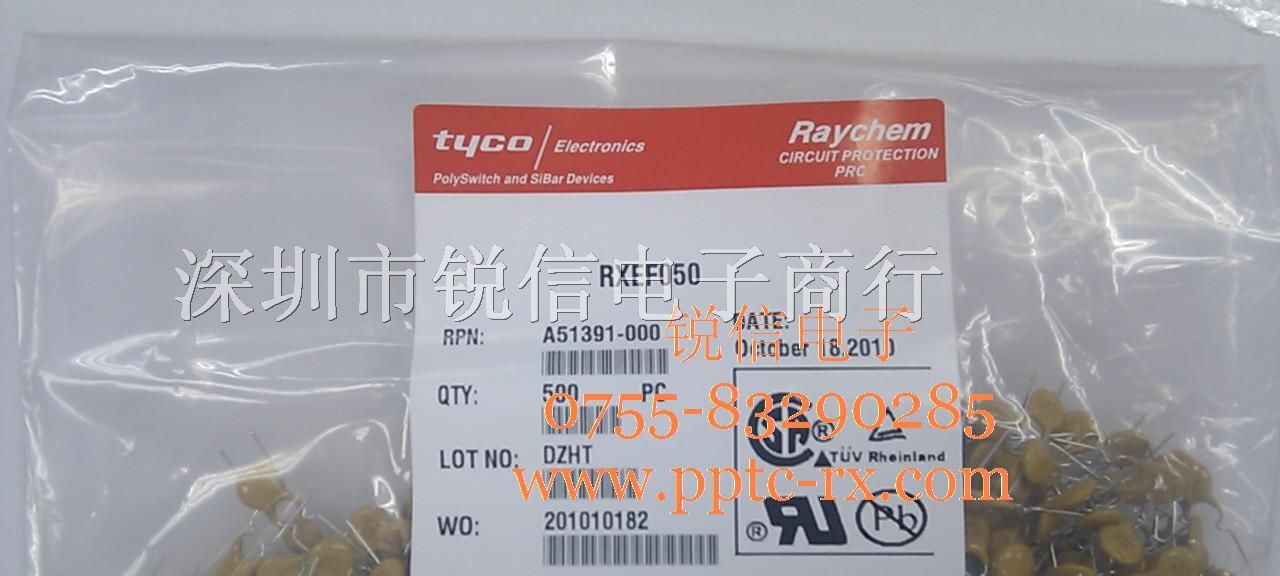 供应RXEF050可恢复保险丝