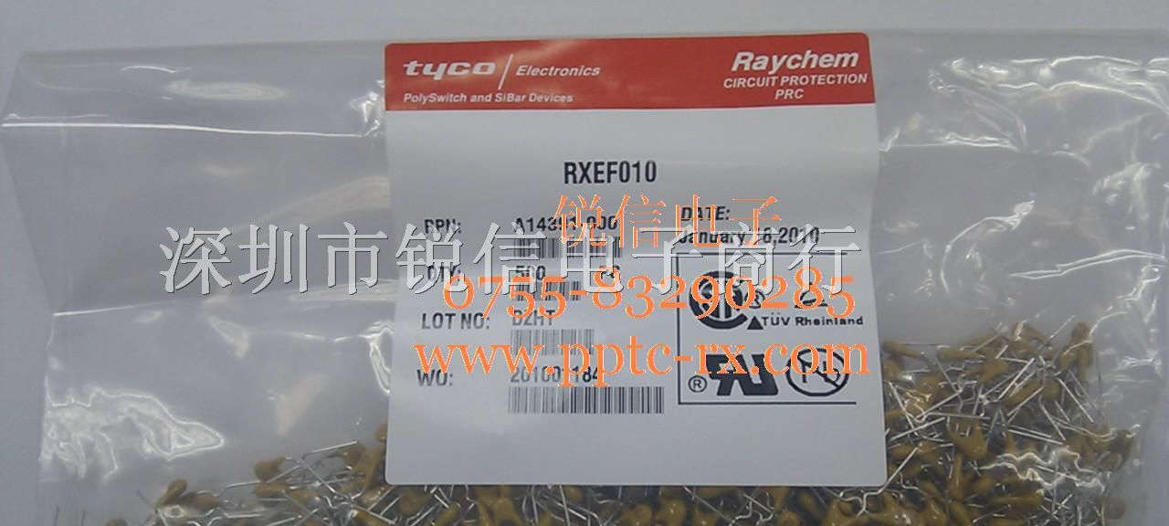 供应RXEF010可恢复保险丝