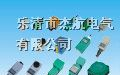 现货供应电感式接近开关、HY-3020C、HY-3020AL