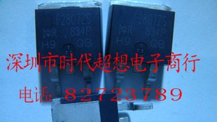 IRF2807ZSPBF - 场效应管 MOSFET N D2-PAK 75V 89A