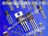 集成电路 原装TA7291SG  IC 现货